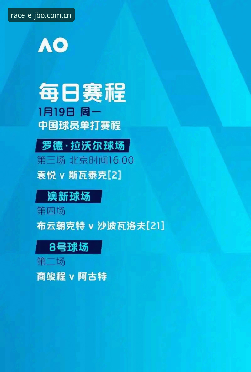 世界杯观赛受阻：中东局势如何影响球迷赴美行程