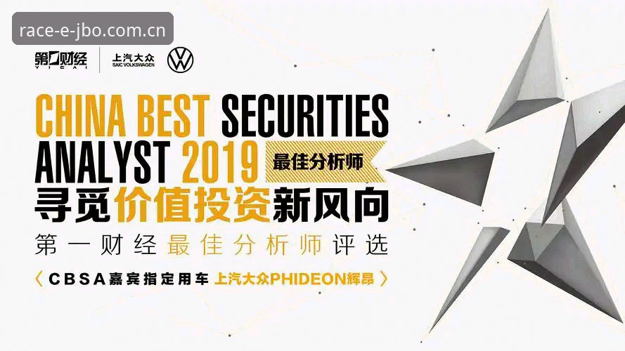 如何挑选最适合你的竞博直播体育平台？专业分析师深度测评